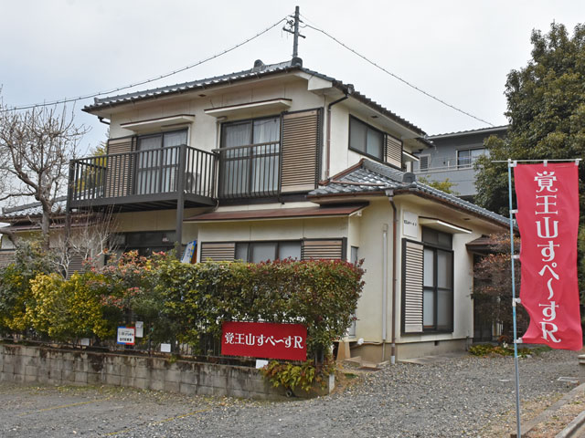 �o���R���؁`���q